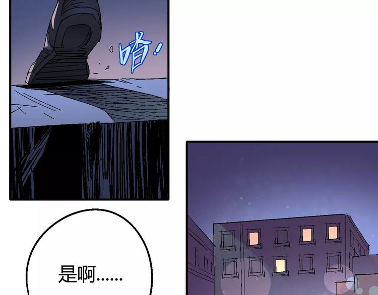 第34话 嚣张的拳头25