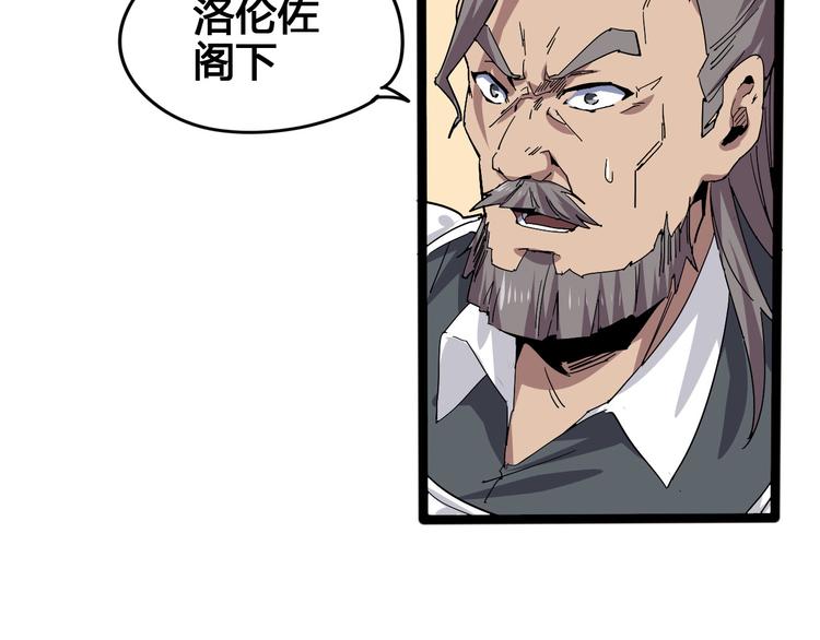 第100话 恶魔72