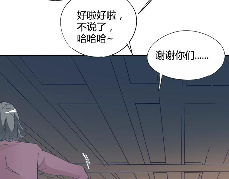 第22话 回忆75