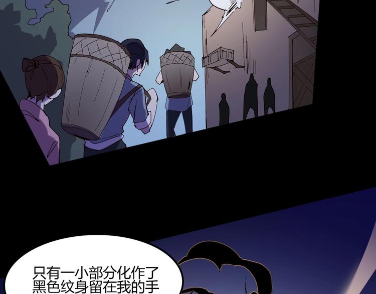 第112话 剩下的交给我吧！32