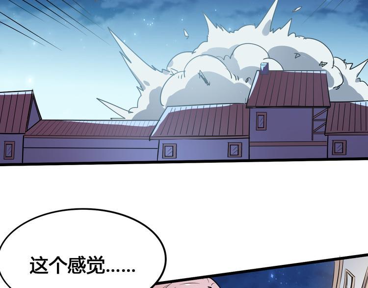 第99话 创造技61