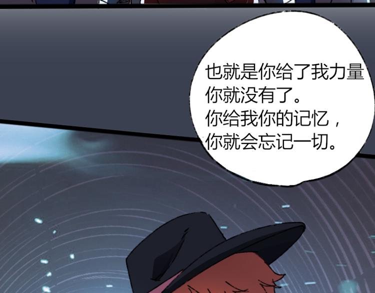第73话 艰难的择决80