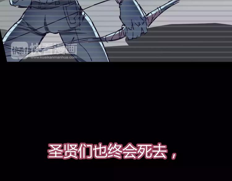 第7话 轮回24