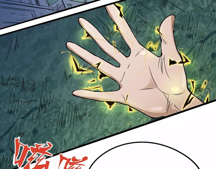 第58话 徒劳56
