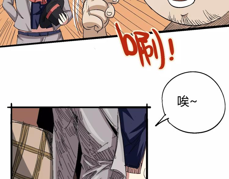 第61话 救人之托119