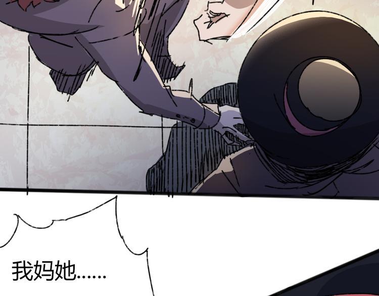 第73话 艰难的择决10