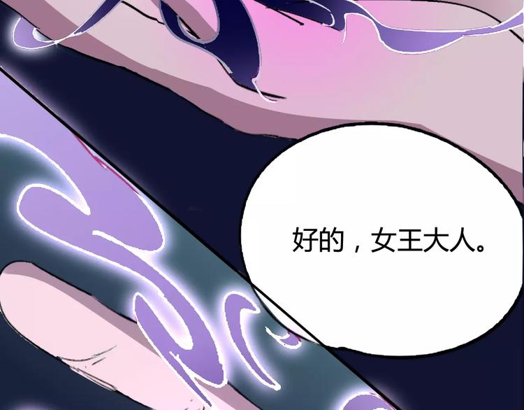 第37话 蜕变34