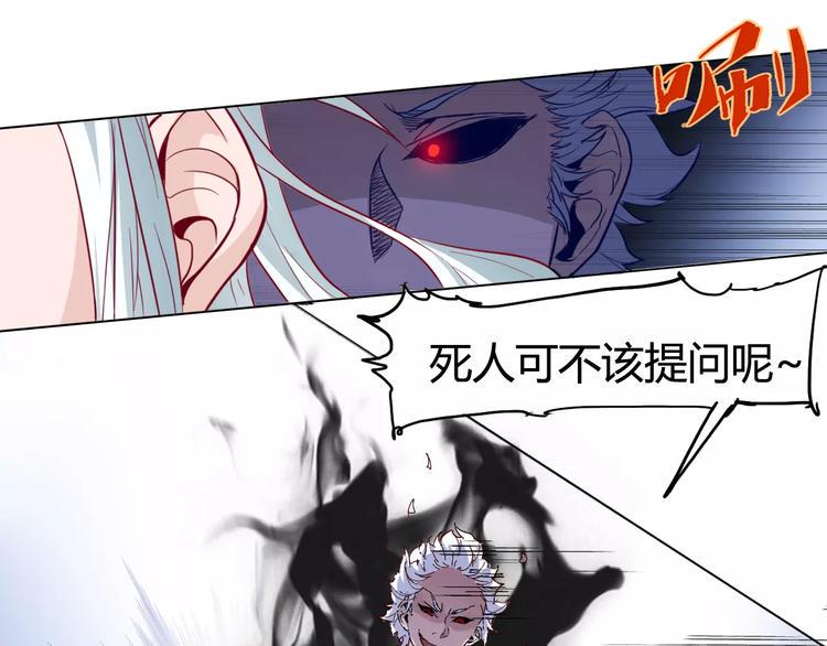 第14话 觉醒53