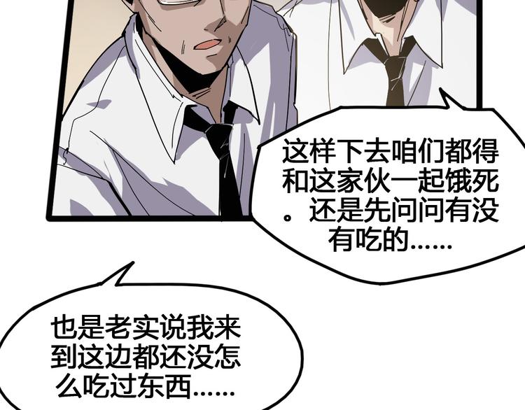 第95话 杂念40