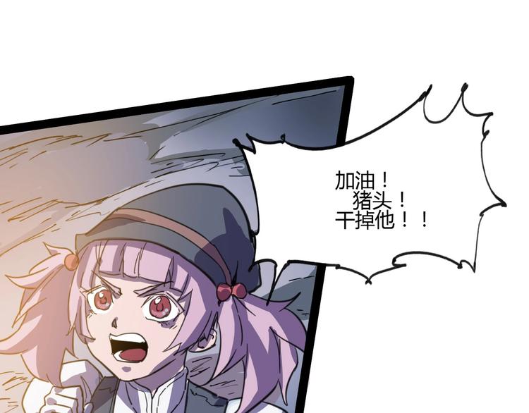 第113话83