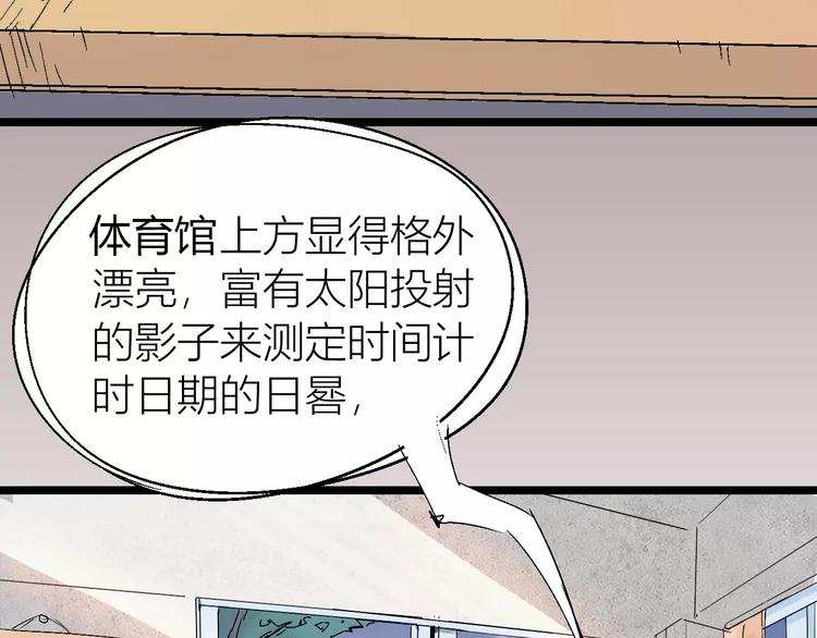 第69话 噩梦童年48
