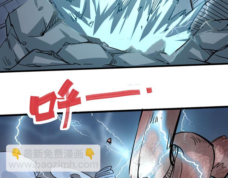 第74话 她不是人类！7