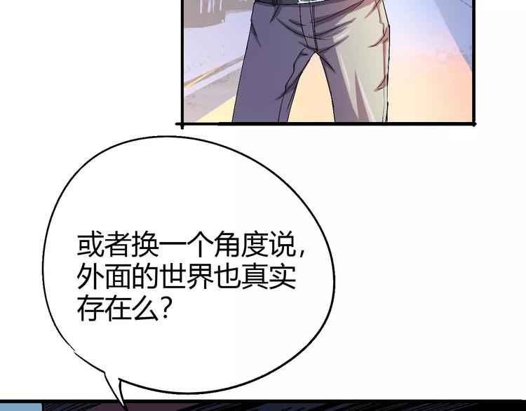 第63话 因果20