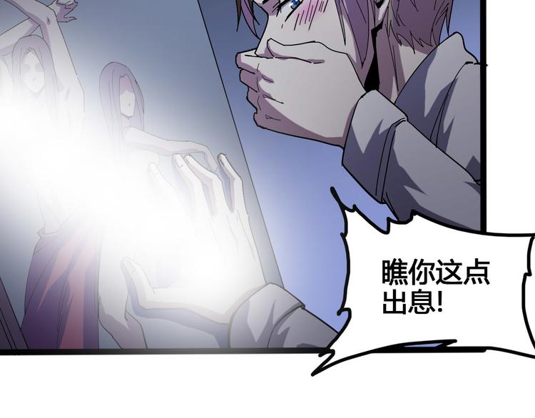 第96话 失忆13