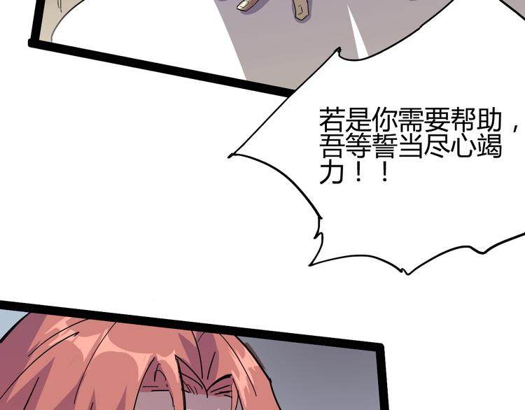 第88话 达芬奇24
