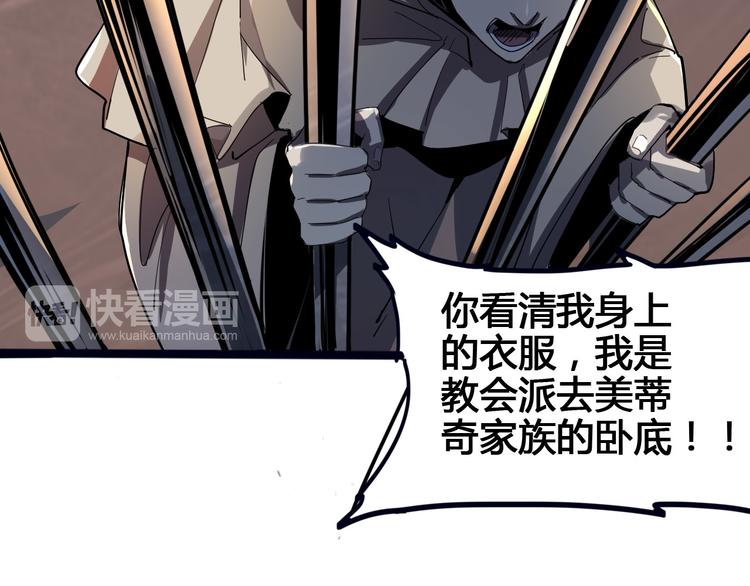 第100话 恶魔147