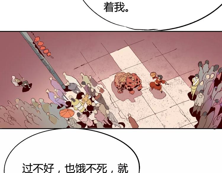 第30话 时间里的囚徒12