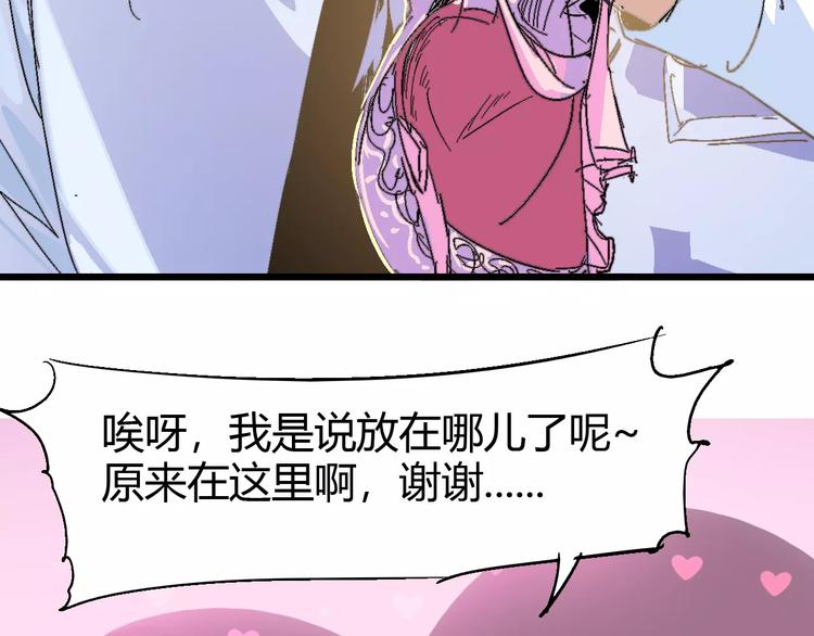 第61话 救人之托142