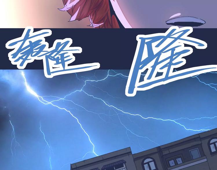 第69话 噩梦童年102