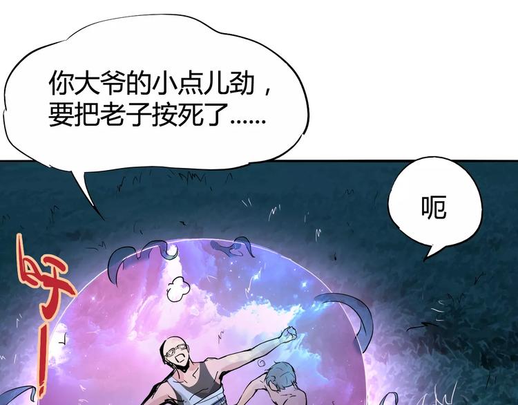 第40话 示弱49