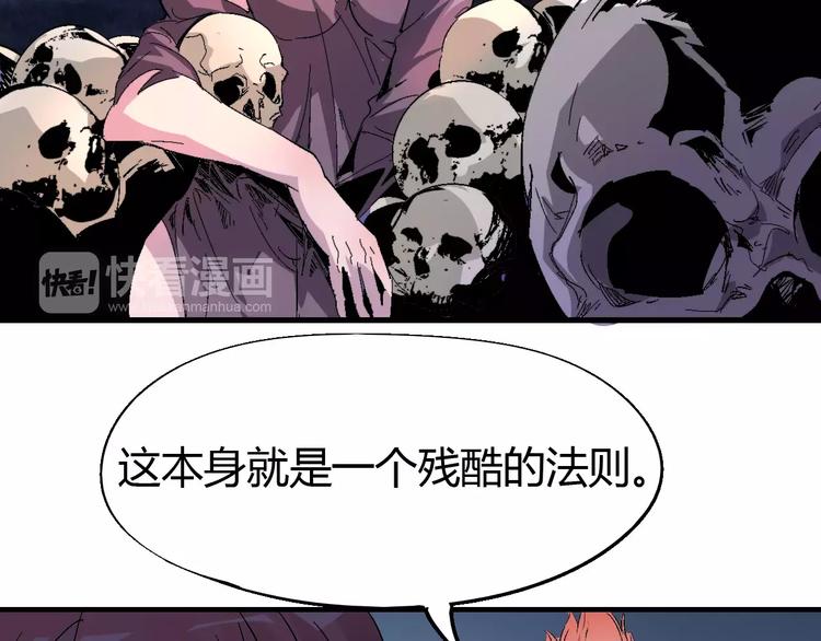 第63话 因果74