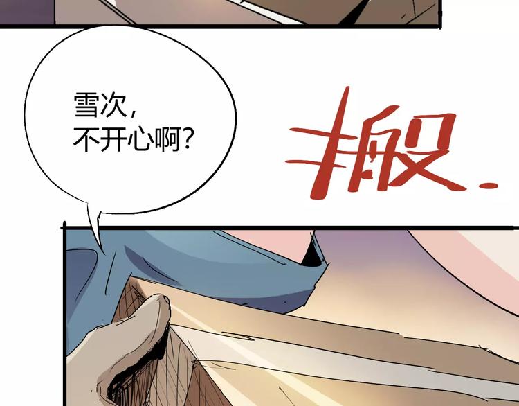 第69话 噩梦童年65