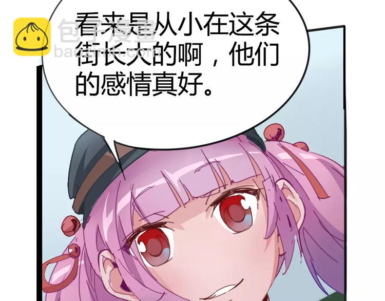 第11话 女王和骑士26