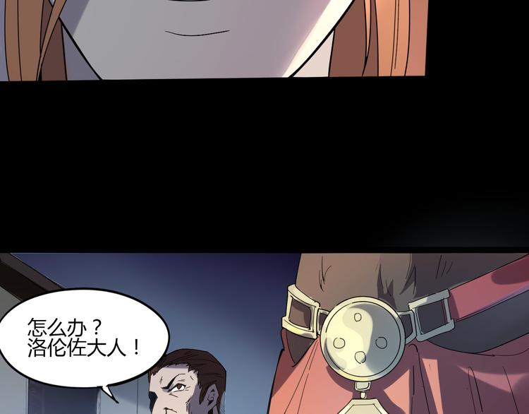 第106话 终点就是起点88