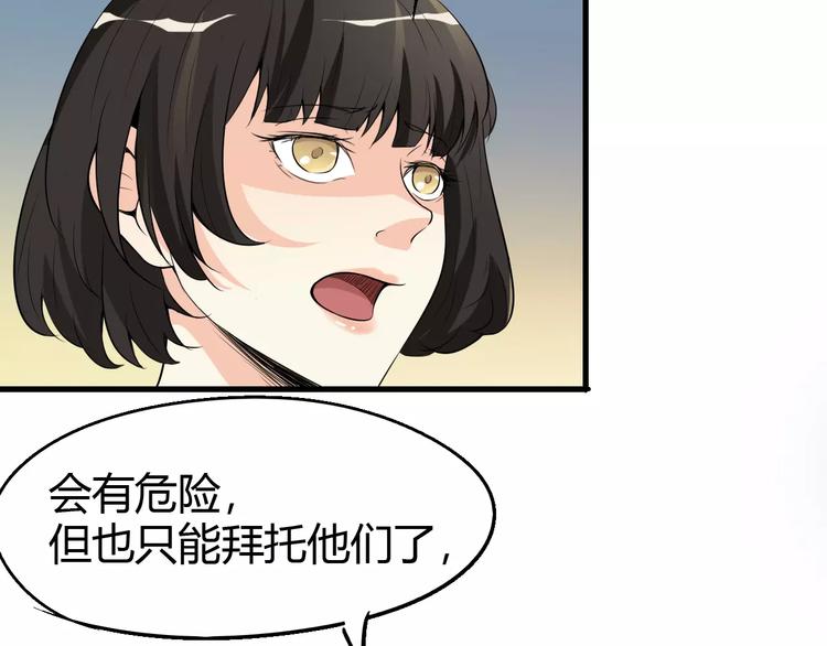 第63话 因果53