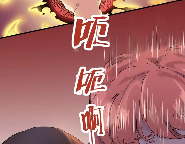 第70话 主仆的对话5