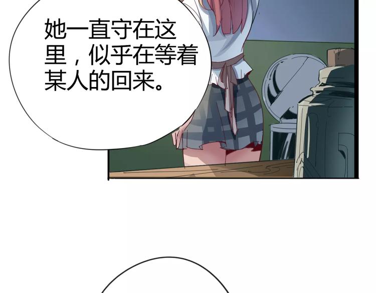 第11话 女王和骑士44
