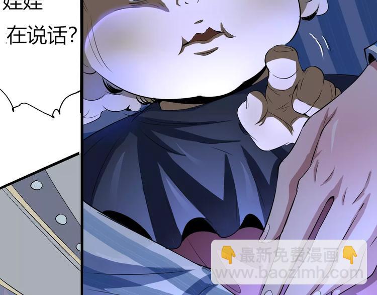 第64话 我相信他103