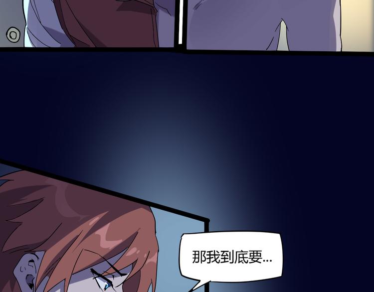 第108话 危机浮现！57