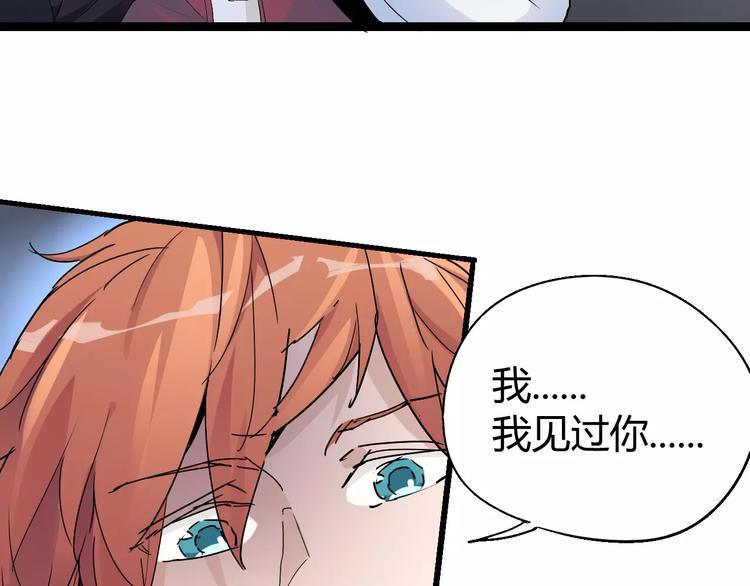第69话 噩梦童年21