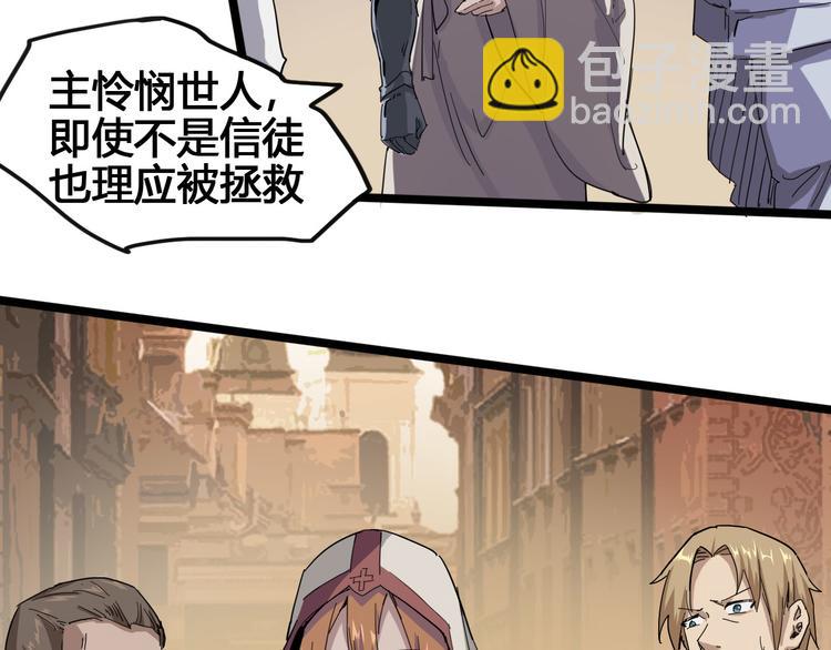 第89话 阴谋40