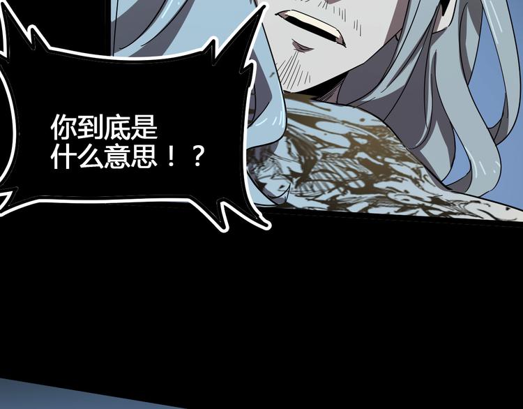 第102话 内心的黑暗102