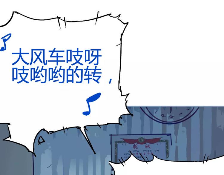第3话 母亲54