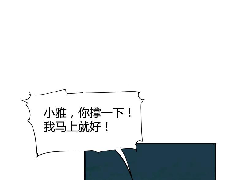 第40话 示弱40
