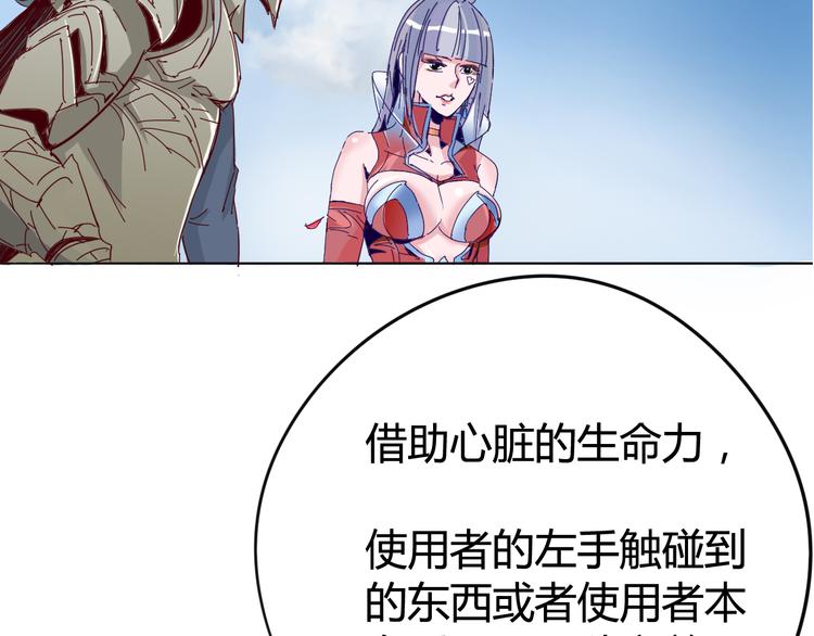 第16话 最强！36