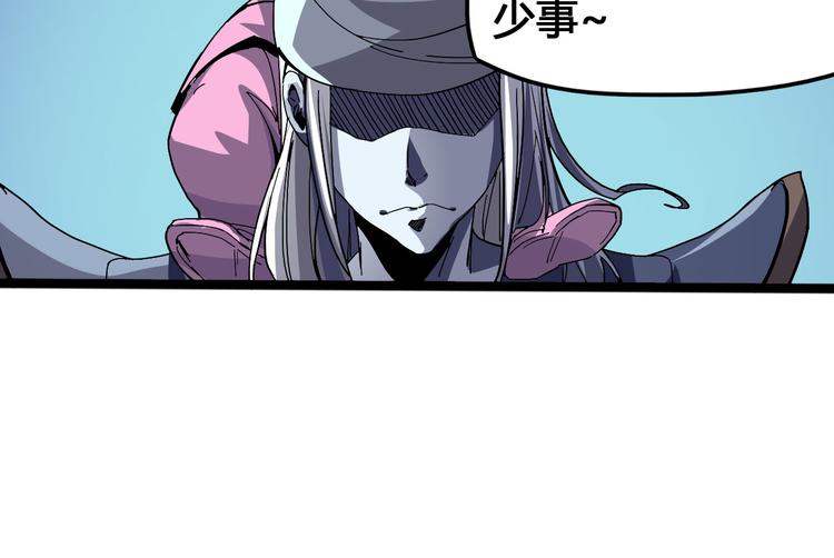 第98话80