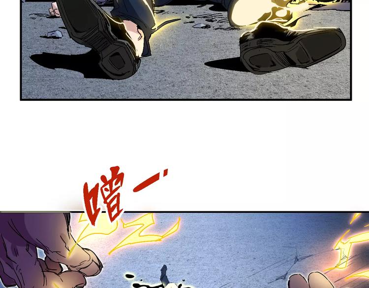 第54话 救援73