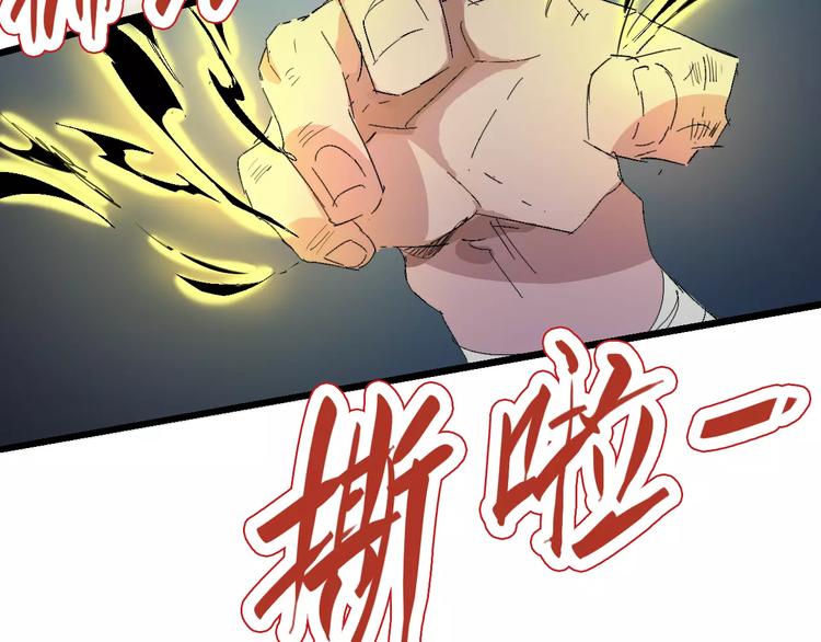 第66话 出生102