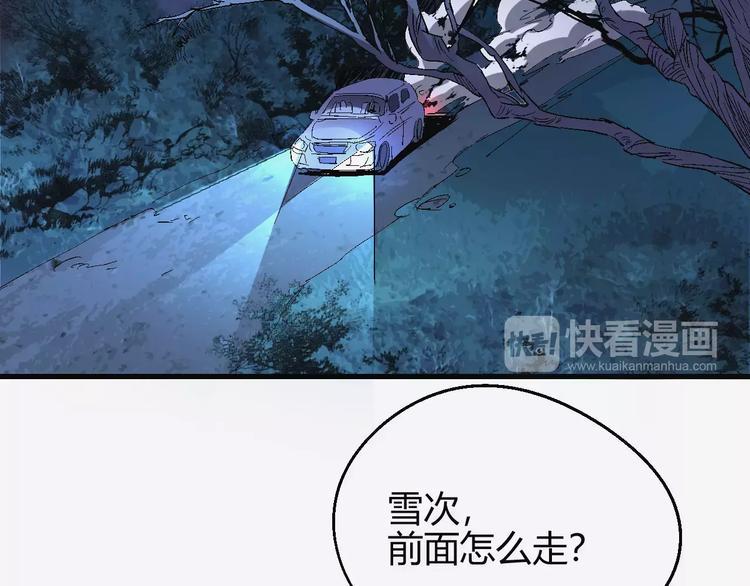第58话 徒劳81