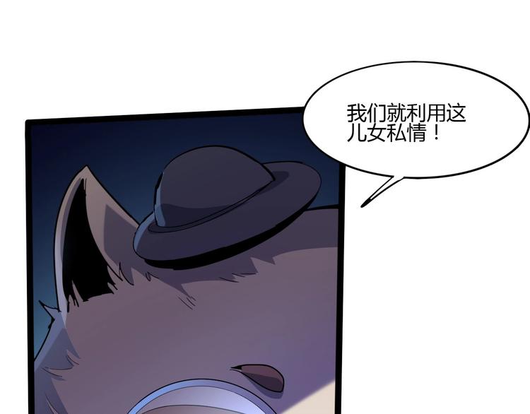 第114话 儿女情长多脆弱50