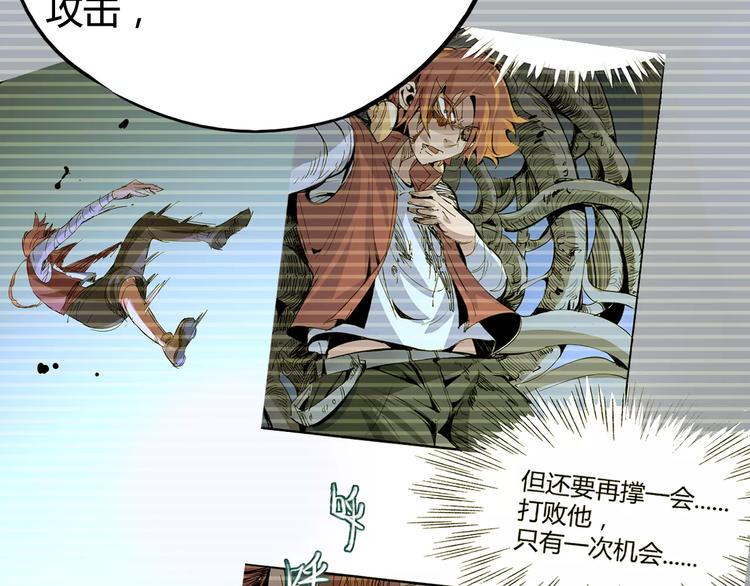 第44话 还没完11
