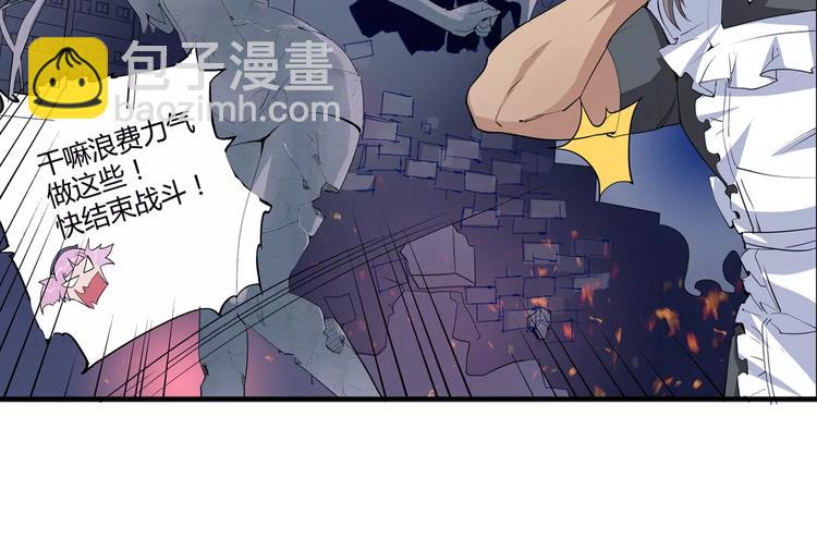 第9话 拒绝52