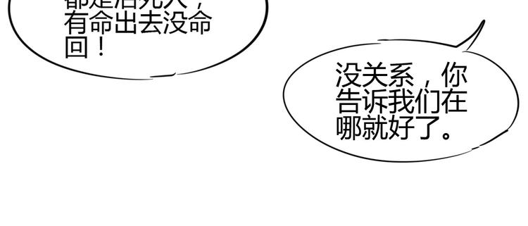 第88话 达芬奇97