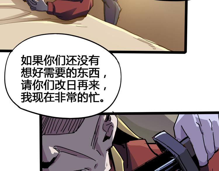 第90话 我的玩具56