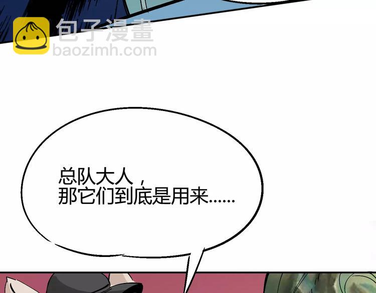 第31话 袭击54