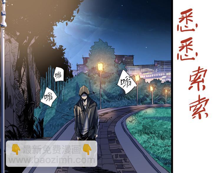 第68话 崩溃边缘101